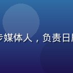 王节奏内容编辑头像，资深跑步媒体人，负责日剧跑教程内容的撰写与更新维护